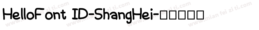 HelloFont ID-ShangHei字体转换